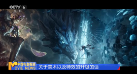 喷潮